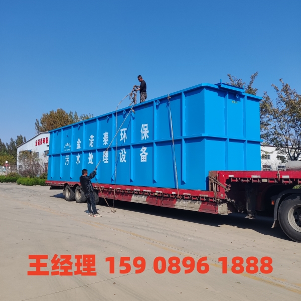 恩施一体化污水处理设备