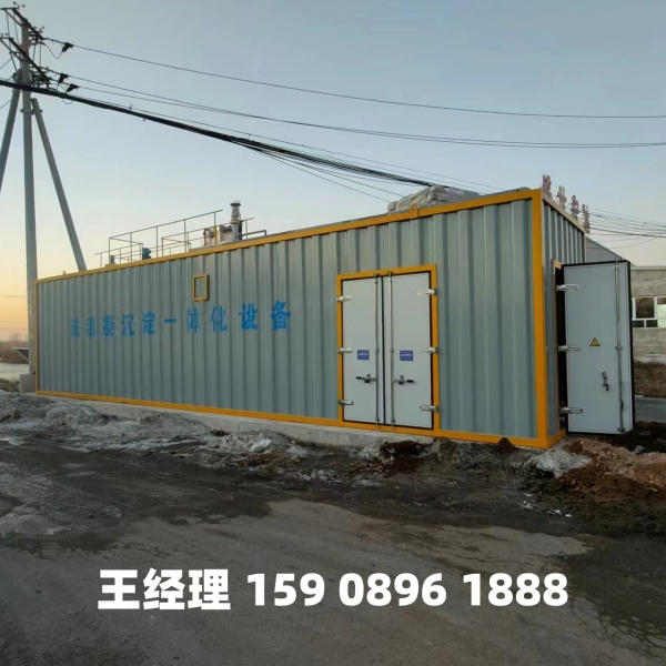恩施磁混凝一体化设备